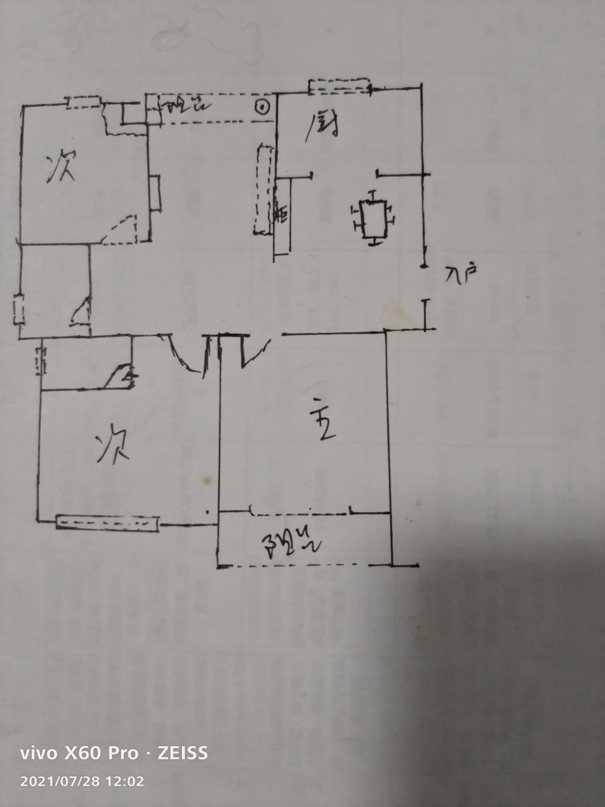 嘉泰城市花园,嘉泰碧云轩三室两厅两卫中央空调地暖乌金木实木家具家电全部品牌13