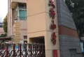 碧桂园晴川府小区图片14