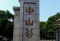 东一时区小区图片21