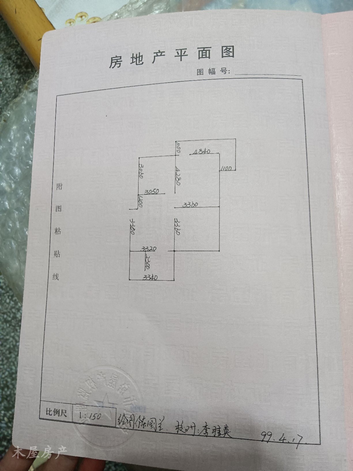 自流井区自流井普通3室2厅1卫二手房出售11