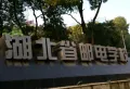 永利国际大厦小区图片13