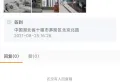 北京路，柳林春晓精装三室。14