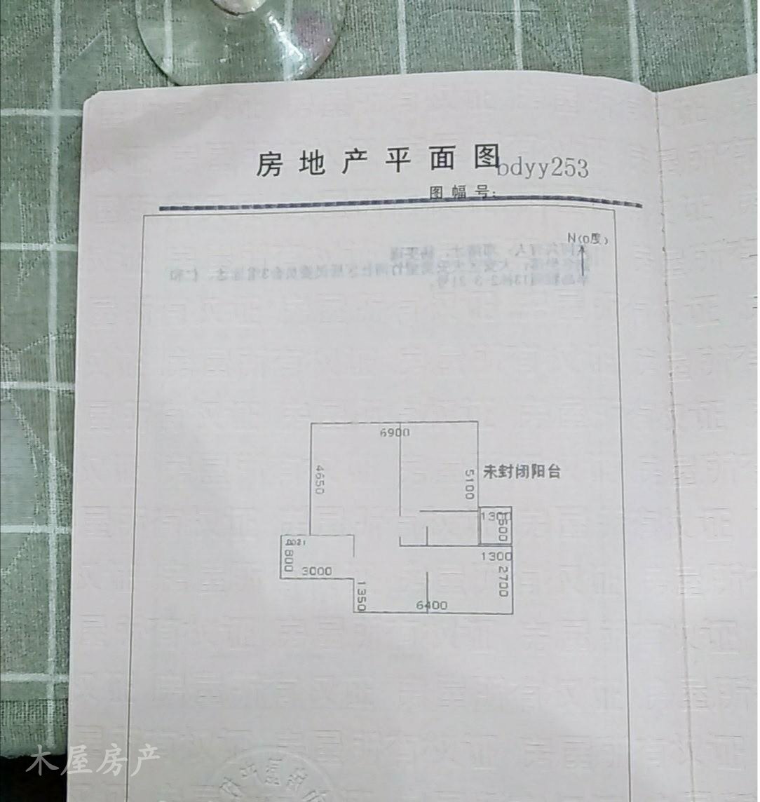 大安区大安精装2室2厅1卫二手房出售12