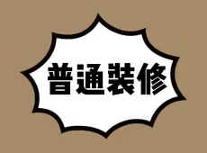 宝应县|宝应碧桂园二期4室2厅3卫出售