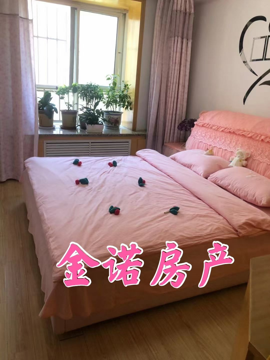 房子干净整洁，出行方便-红古区春天佳苑二手房价