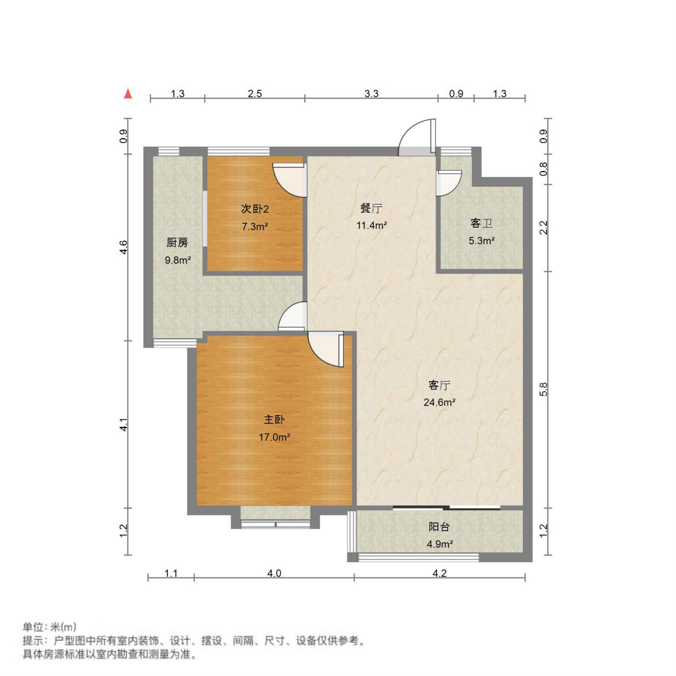麒麟区南片区毛坯3室2厅1卫二手房出售12