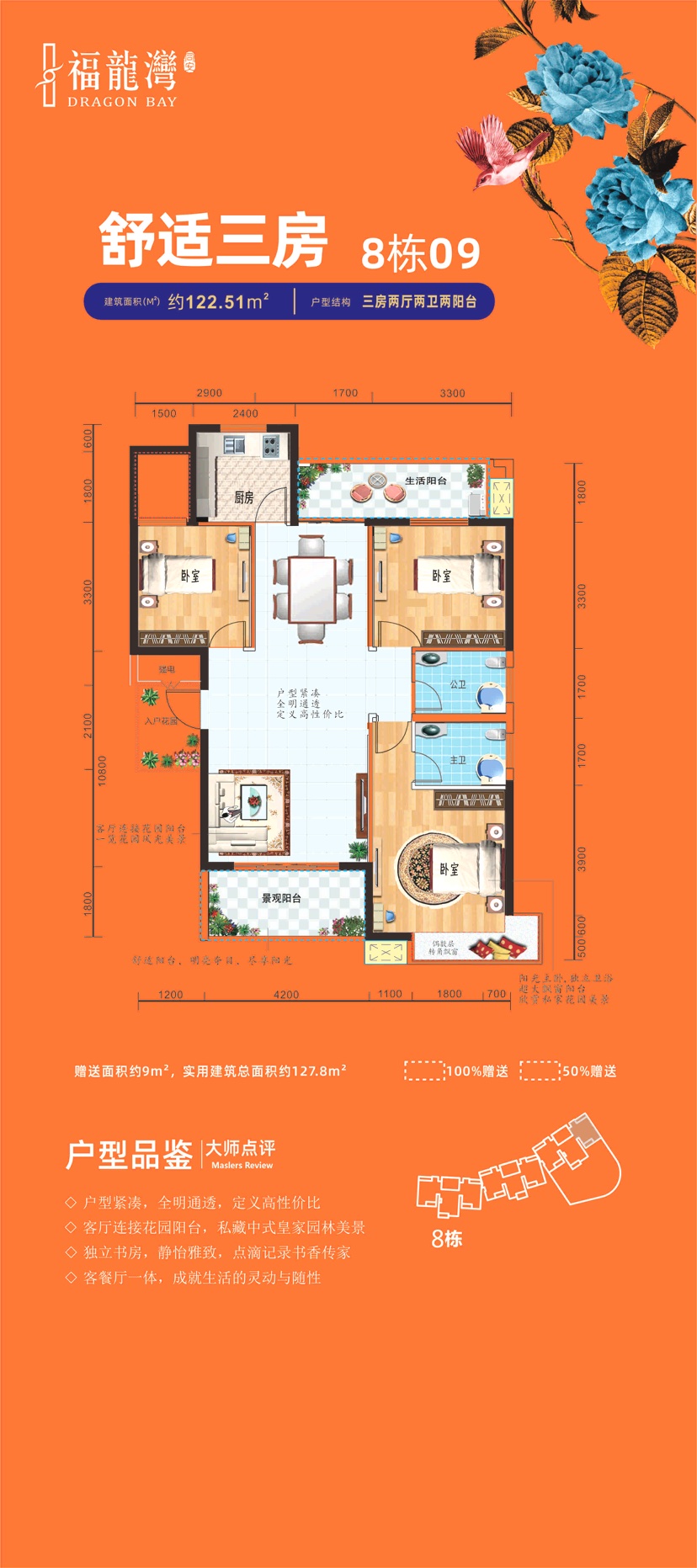 雁峰区雁峰毛坯3室2厅1卫二手房出售12