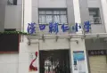 地质村小区图片11