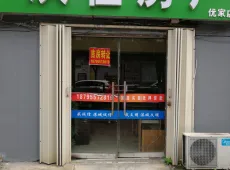连云区|墟沟西小区-室-厅-卫出售|买房租房佣金全返