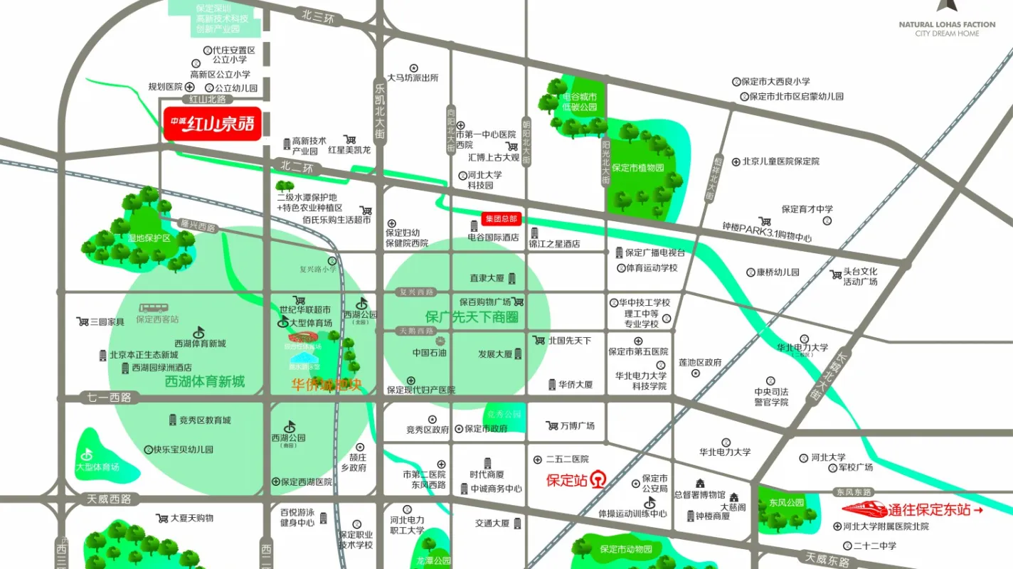 中诚红山泉语楼盘图