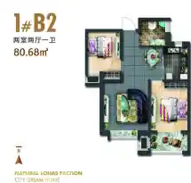 中诚红山泉语户型信息3
