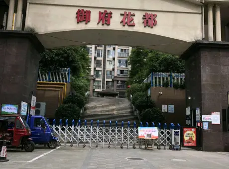 御府花都-巴州区回风片区巴州大道