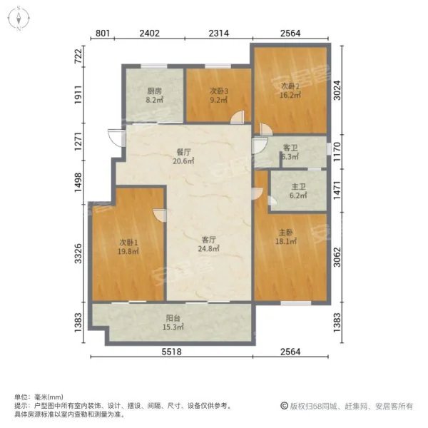 吴江市滨湖新城毛坯4室2厅2卫二手房出售12