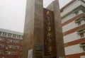 小洪山西区小区图片12