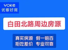 宝应县|北奥康城2室2厅1卫出售|买房租房佣金全返