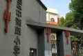 小洪山西区小区图片11