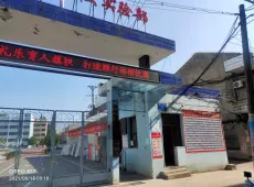 仙桃市|小南社区5室1厅3卫出售