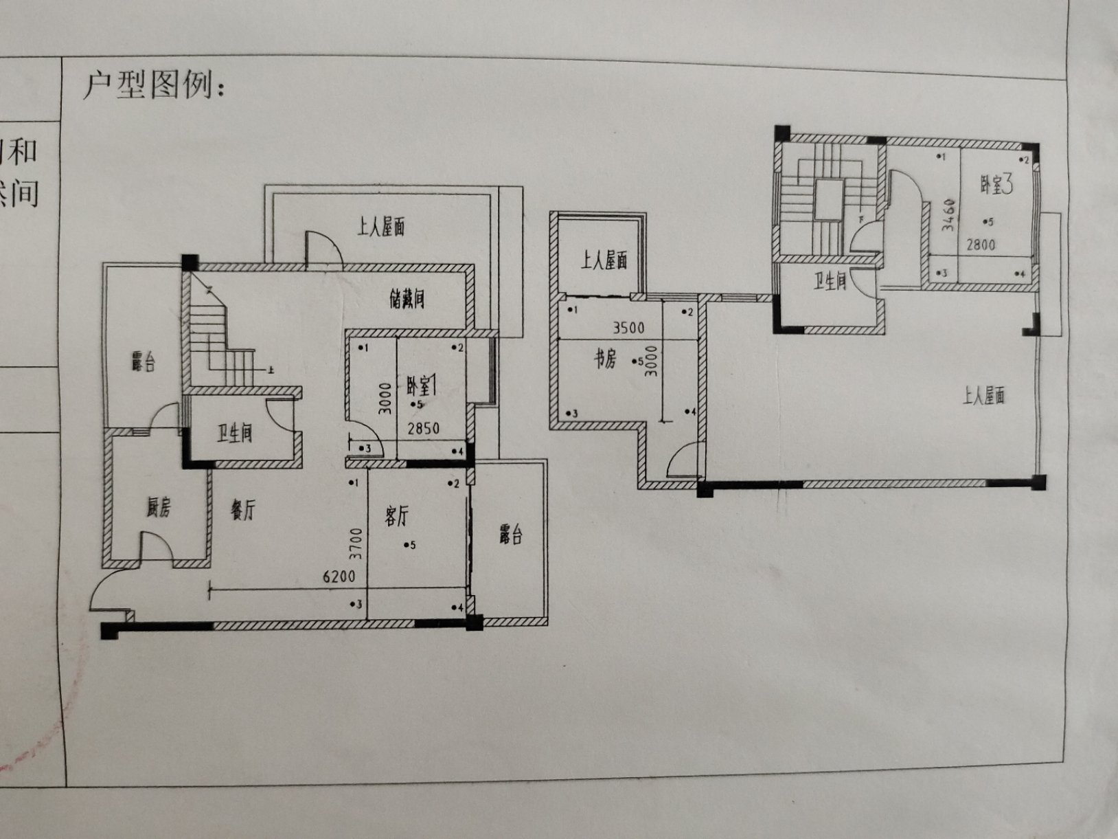 南山一号二期御珑藏,清水洋房顶跃 4－2－2 看房方便有钥匙?13