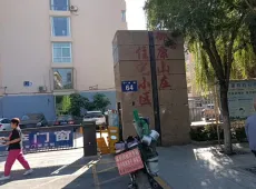 城区|御康小区4室2厅2卫出售
