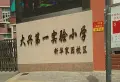 京华时代小区图片23