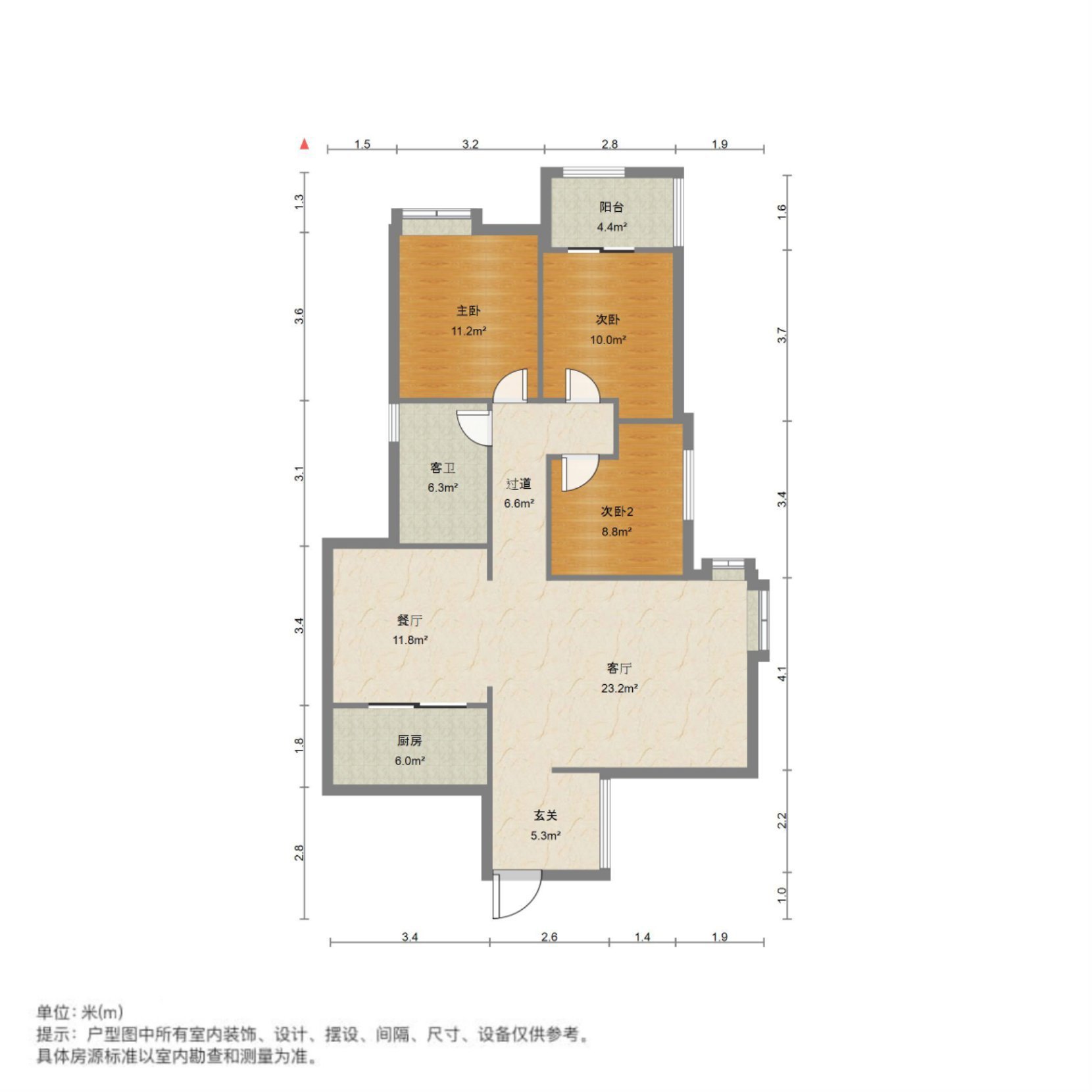 雁峰区城南精装2室2厅1卫二手房出售14