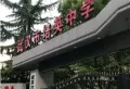 蔡家田小区A区小区图片21