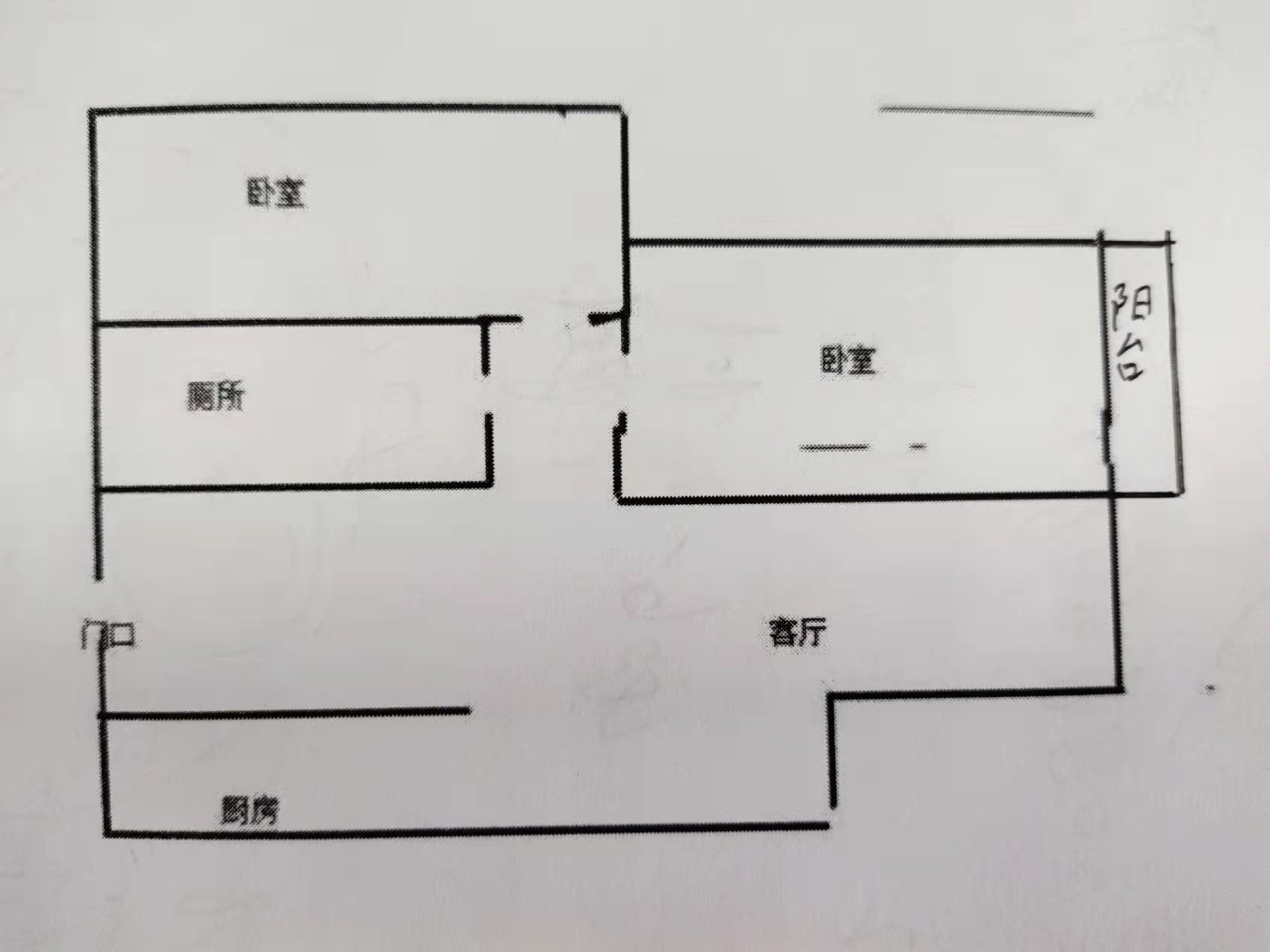 古冶区古冶普通2室2厅1卫二手房出售9