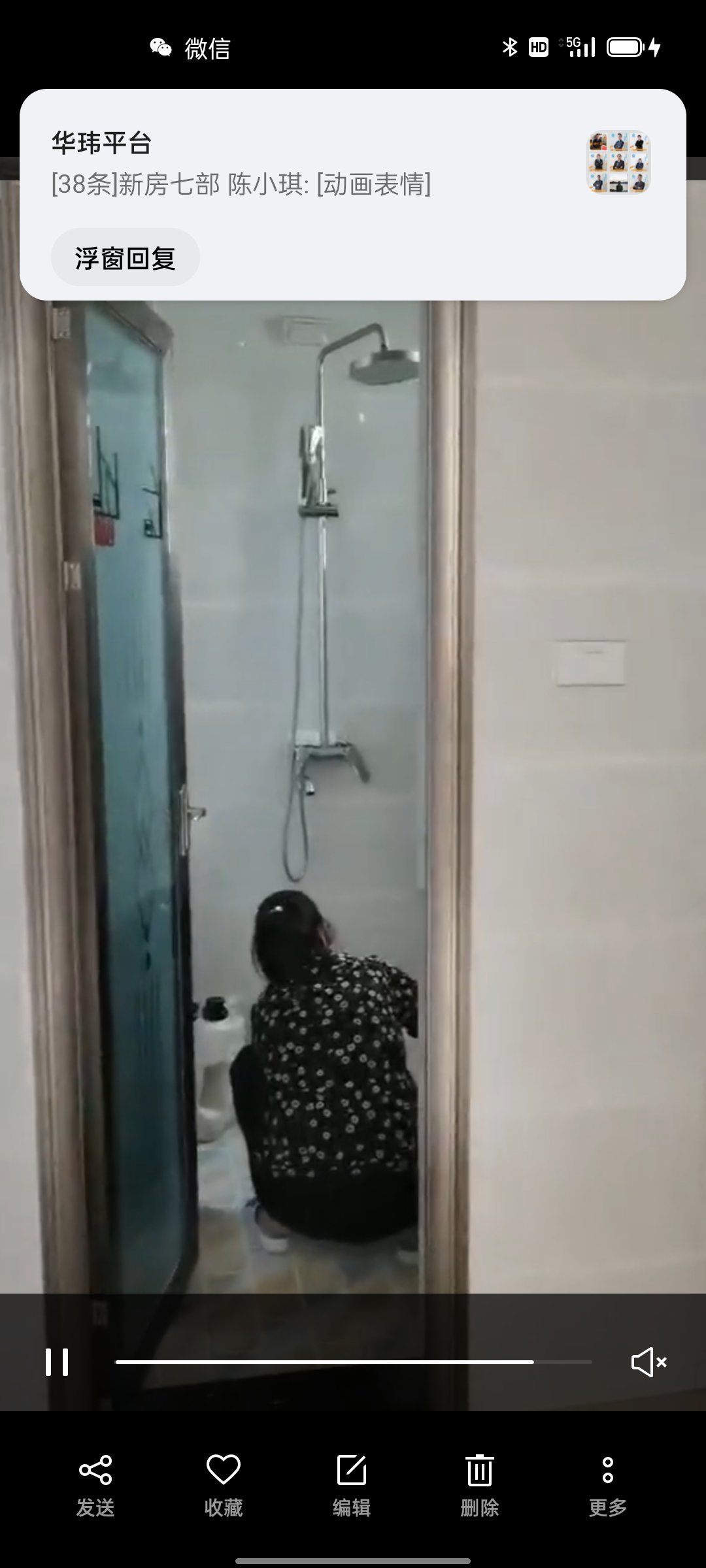 麒麟区东片区精装3室2厅1卫二手房出售6