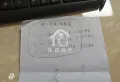 工程房三套 车位储藏室 可不要1