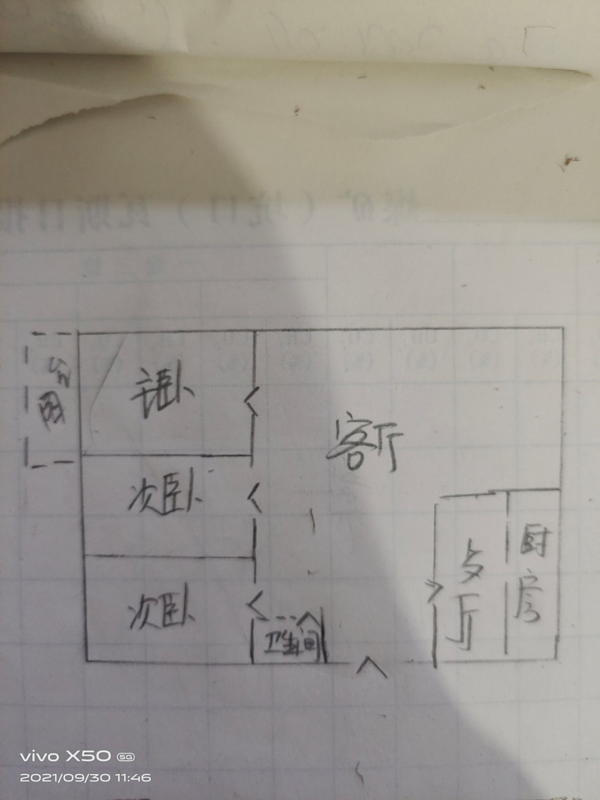 赵家庄小区,对口赵家庄小学3室2厅简单装修9