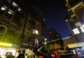 皇御苑大平层四室二厅13