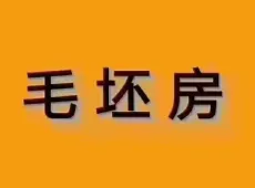 吐鲁番市|高昌华府3室2厅1卫出售|买房租房佣金全返