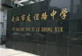 东民社区小区图片11