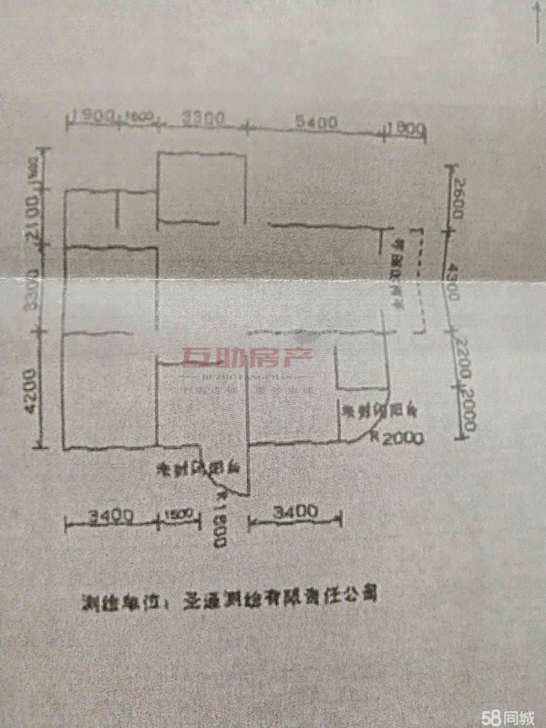 自流井区汇东精装4室2厅2卫二手房出售14