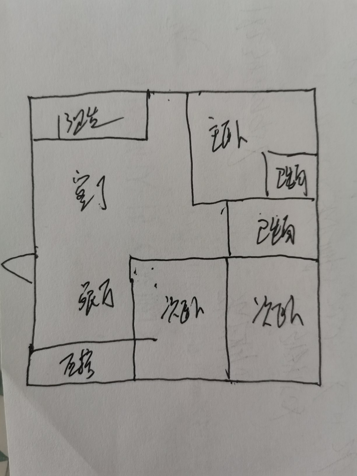 和熙家园,城北电梯好房 随意装修12