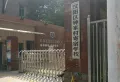 江涛庭院小区图片10