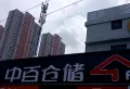 江涛庭院小区图片12
