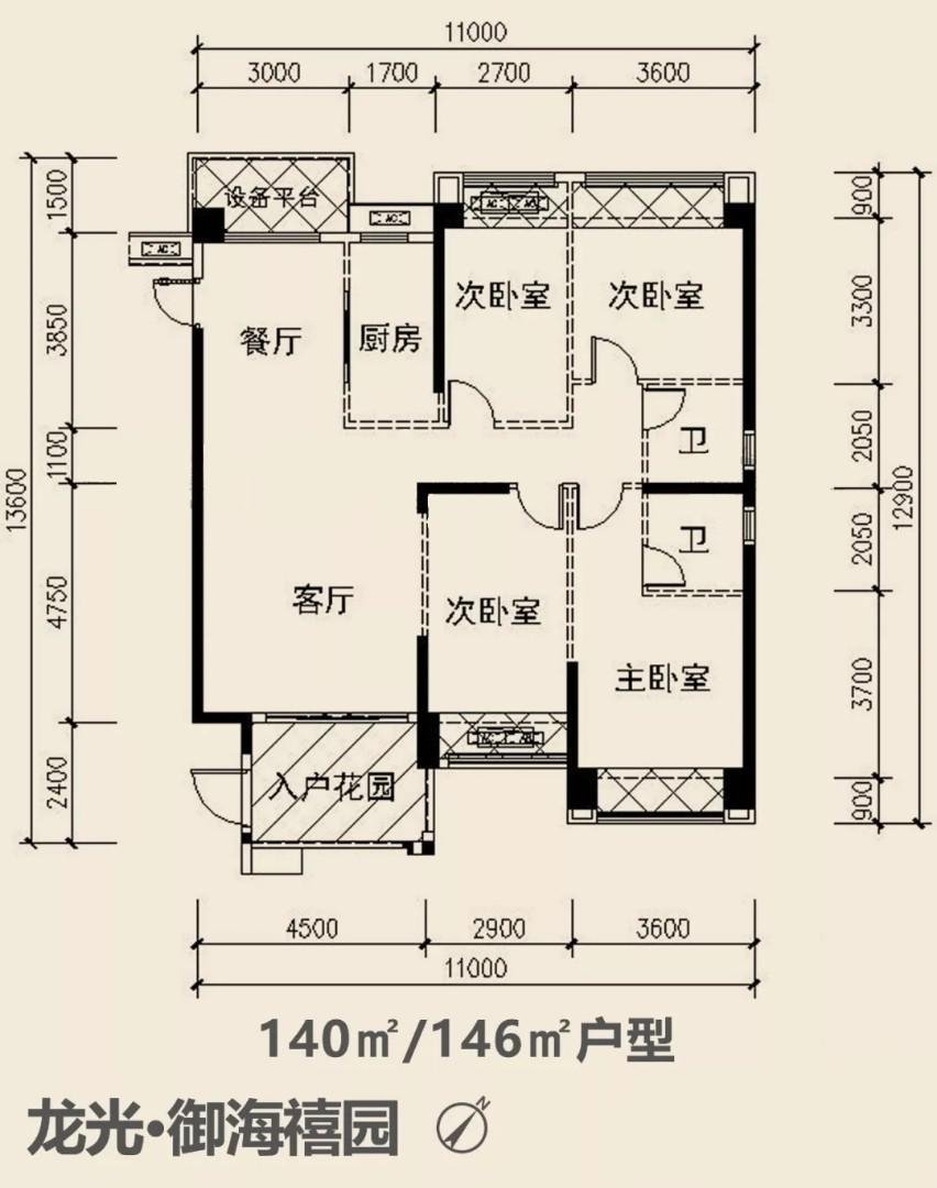 御海禧园,御海禧园 140平 带车位另计13