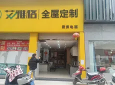 射洪县|虹桥路-室-厅-卫出售