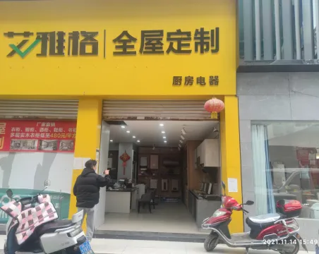 虹桥路-室-厅-卫普通