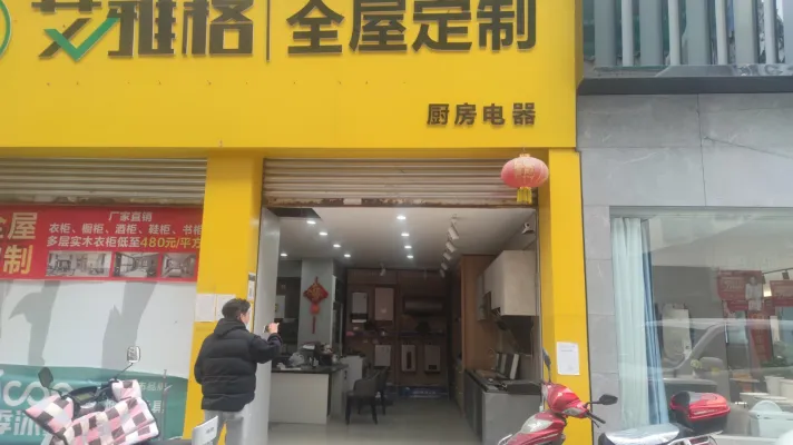 带租金出售 业主急卖 可按揭 有证