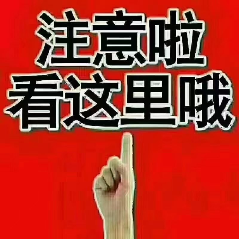 红旗小区6楼正厅67平21万-红旗小区二手房价