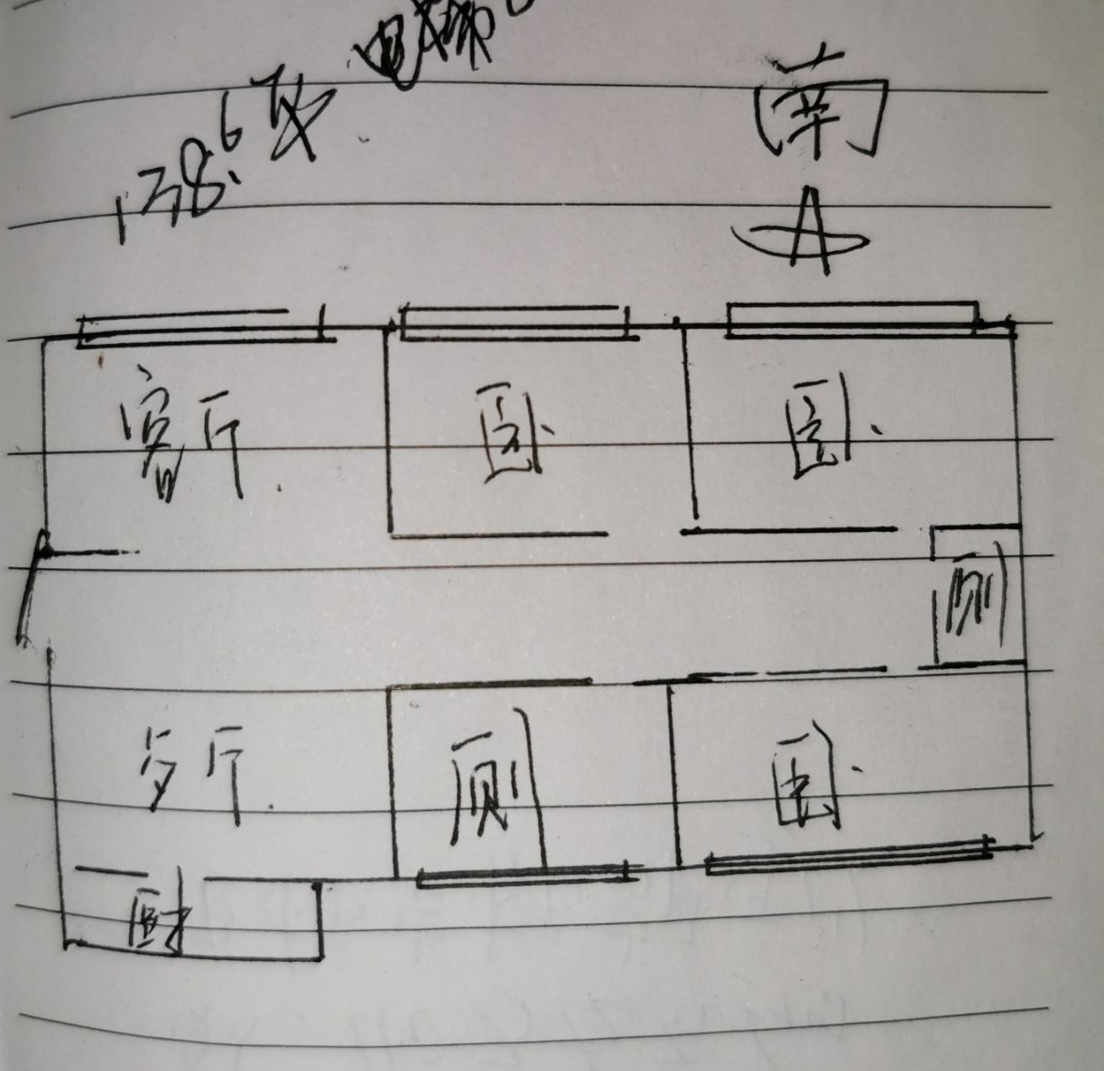 世景芳华,新区世景芳华精装3室2厅南北138平可贷款9