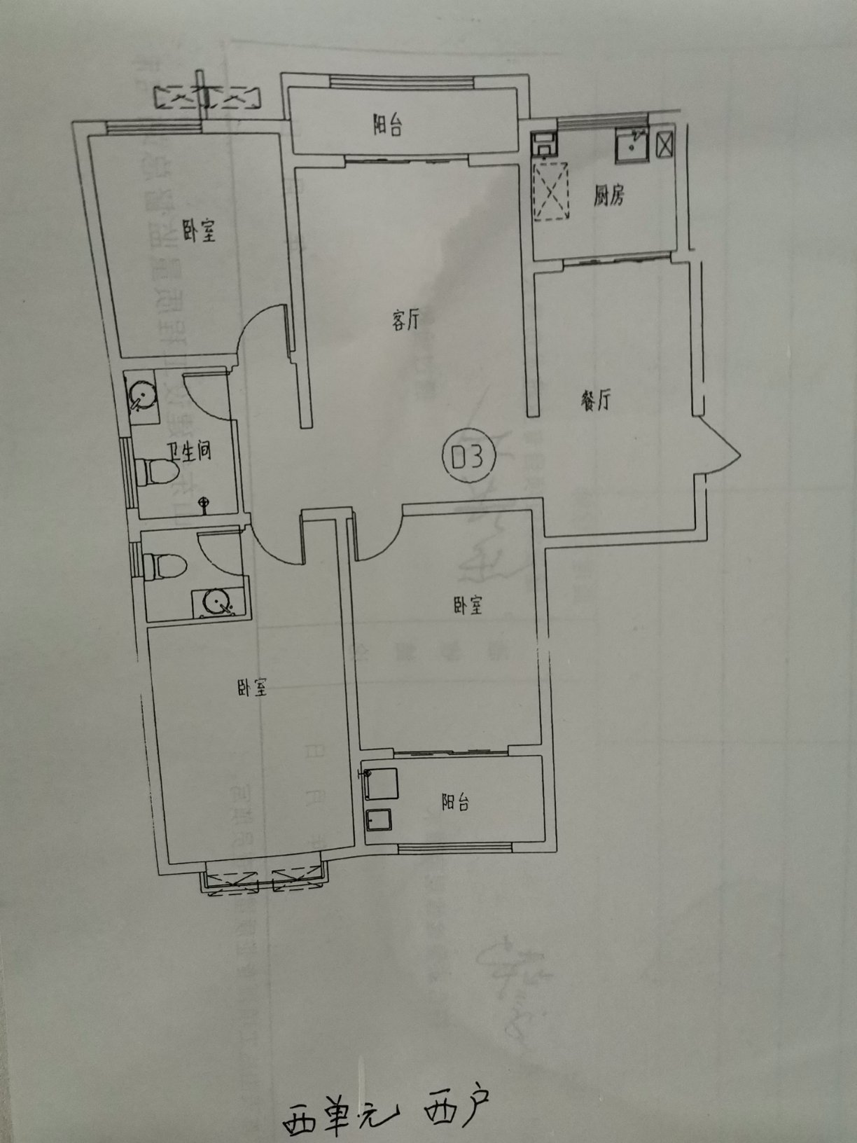 任城区城南毛坯3室2厅2卫二手房出售15