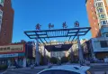 鑫和花园B区小区图片11