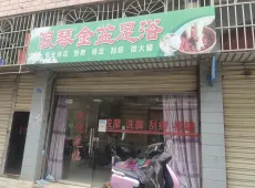射洪县|保河家园-室-厅-卫出售