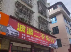 溆浦县|大盛家园3室2厅2卫出售