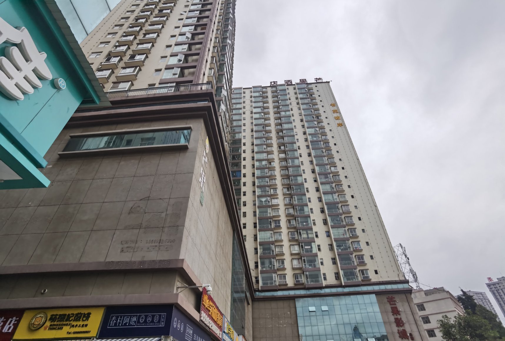 麒麟区城中毛坯2室2厅1卫二手房出售13