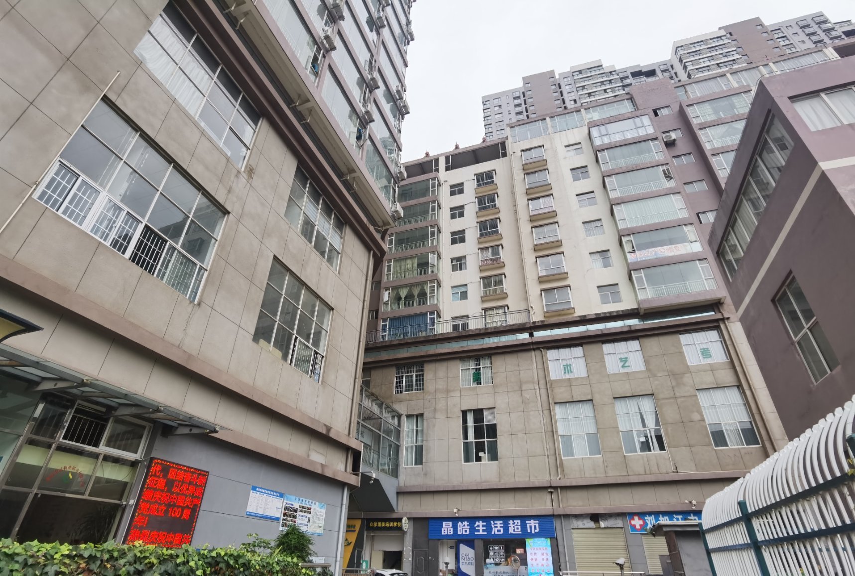 麒麟区城中毛坯2室2厅1卫二手房出售15