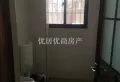 一小附近、有证、看房预约9
